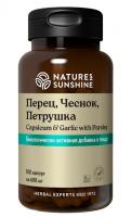 Перец, Чеснок, Петрушка НСП Capsicum Garlic with Parsley NSP
