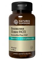 Босвелия Плюс НСП Boswellia Plus NSP. 