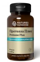 Протеаза Плюс НСП. Protease Plus NSP