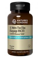БАД НСП 5 гидрокситриптофан HTP Power (5 Эйч Ти Пи Пауэр, 5-гидрокситриптофан)
