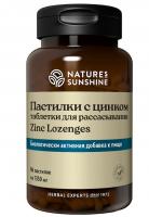 Пастилки с цинком НСП. Zinc Lozenge NSP